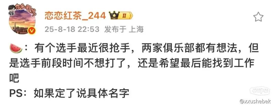 这个赛季, blg战队, 熟悉的