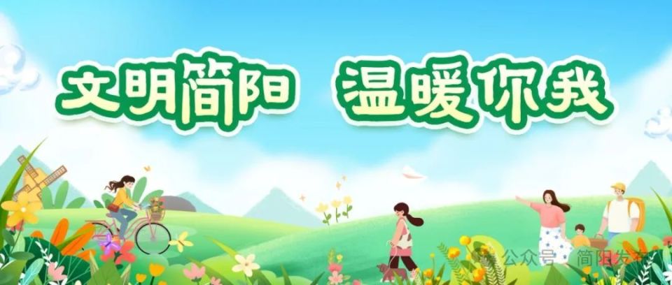 愿者的消息