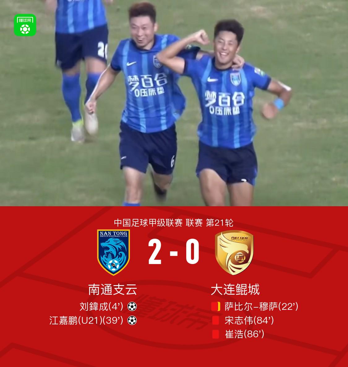 判出言不逊, ws